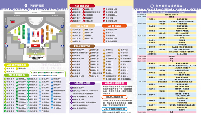 圖片說明