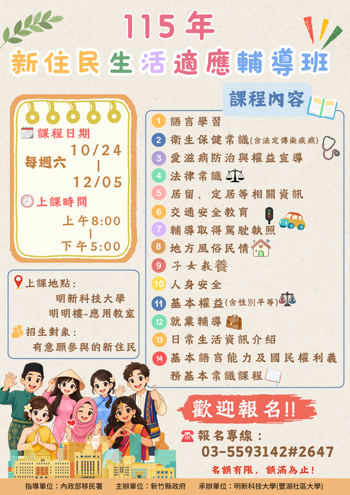 圖片說明