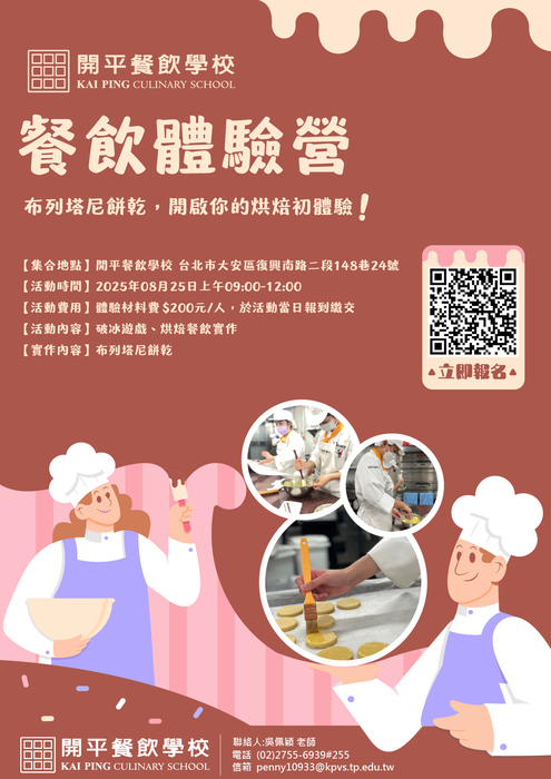 圖片說明