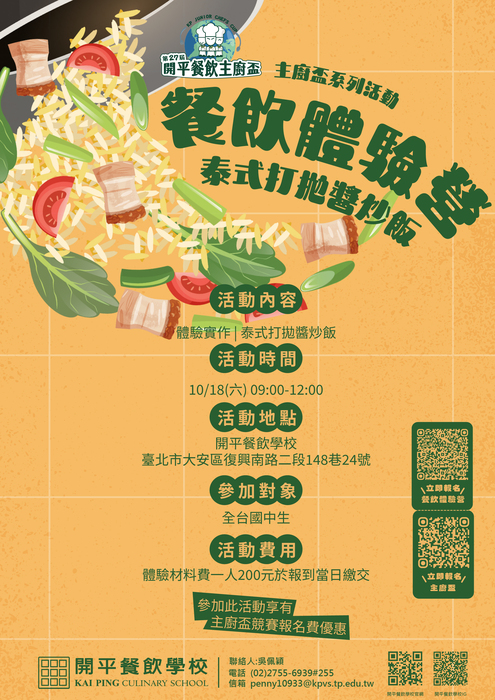 圖片說明