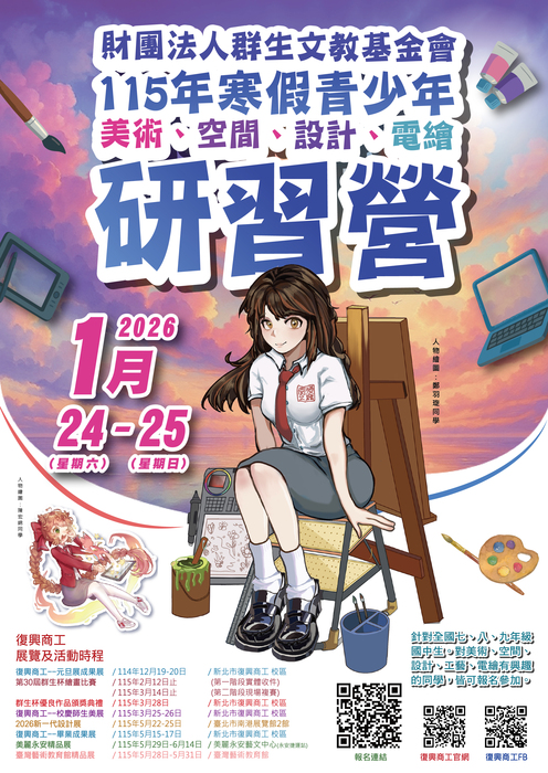圖片說明