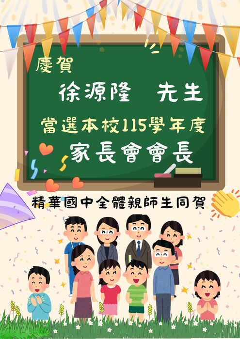 圖片說明