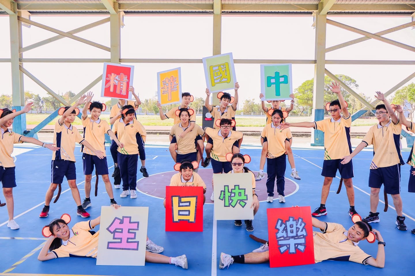 精華國中49週年校慶運動大會(另開新視窗)